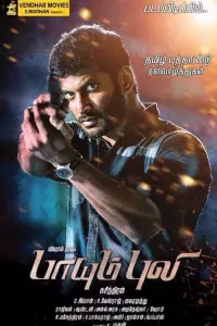 Постер новости