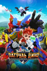 Постер новости