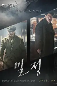 Постер новости