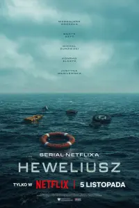 Постер новости