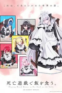 Постер новости