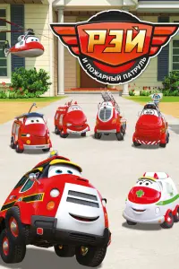 Постер новости