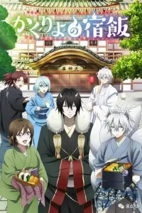 Постер новости