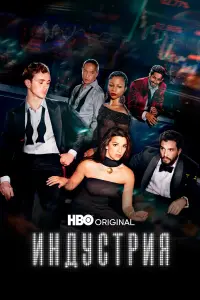 Постер новости