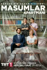 Постер новости