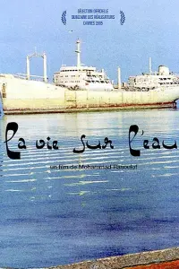 Постер новости