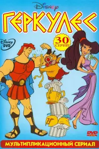 Постер новости