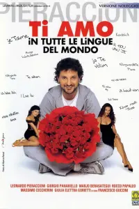 Постер новости