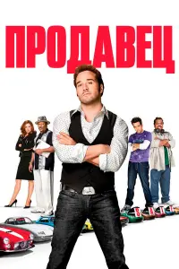 Постер новости