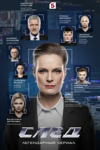 Постер новости