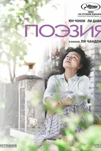 Постер новости