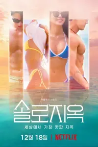 Постер новости