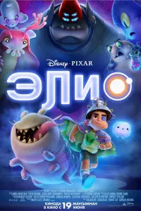 Постер новости