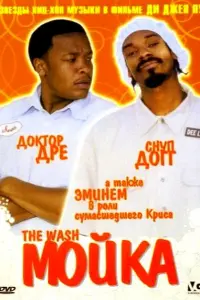 Постер новости