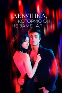 Постер новости