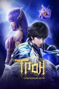 Постер новости