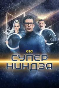 Постер новости
