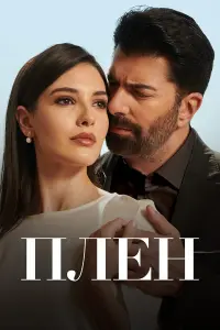 Постер новости