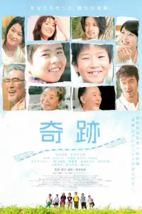 Постер новости