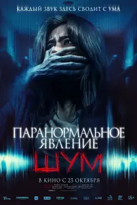 Постер новости