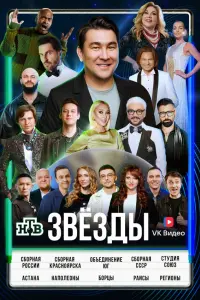 Постер новости