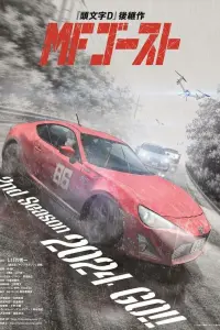 Постер новости