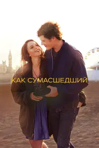 Постер новости