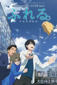 Постер новости