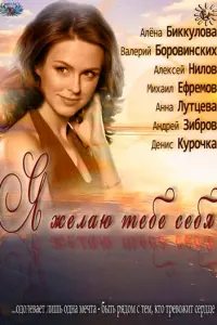 Постер новости