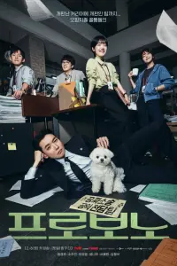 Постер новости