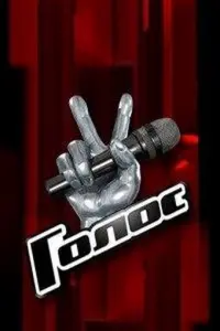 Постер новости