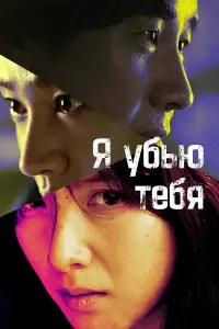 Постер новости