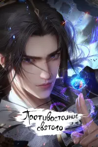 Постер новости