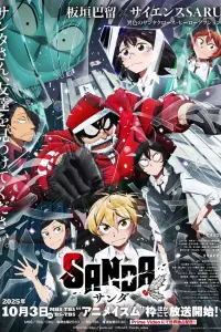 Постер новости