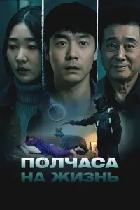 Постер новости