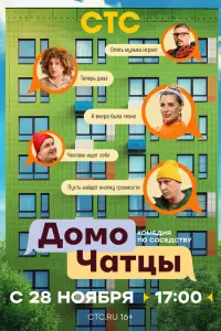 Постер новости