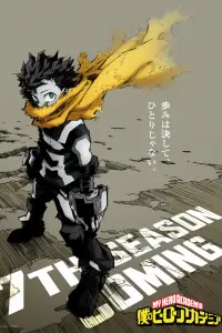 Постер новости